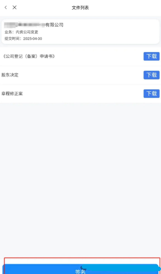 法网综合：兹维列夫第四次打进大满贯决赛